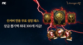 엔씨소프트, 7주년 맞은 리니지M 근본으로 돌아갔다