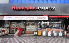 갈 곳 잃은 홈플러스 익스프레스...농협, 일부 매장만 분할 인수 검토설 솔솔