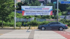 김포한강2 공공주택지구 개발, 공익 구실로 원주민 내쫓기 문제 심각...보상금 및 거주 이전 어떻게 해야 하나?