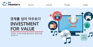 초록뱀그룹, 무분별 메자닌 투자 부활 신호…소액주주 분통