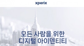 [엑스페릭스 톺아보기] 엑스플러스, CB 상계 묘수…엑스페릭스 꽃놀이패①