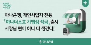 [금융 이모저모]  KB국민은행·KB국민카드, 송파구청과 데이터 활용 협약 맺고 지역 상권 살리기에 앞장서
