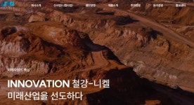 [벼랑끝 상장사] 제이스코홀딩스 자기 CB 저렴한 가격에 처분…재무 상황은 악화①