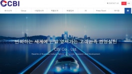 [CBI 톺아보기] FI에 넘긴 황금 CB…쌍방울그룹과 접점①