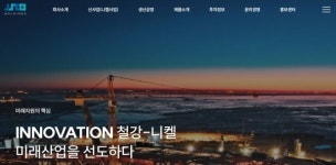 제이스코홀딩스, 반품 CB 매각 중 정치 테마 탑승...오버행 주의보③