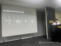 [현장+] NDC 2025 블록체인, 게임과 공존할 수 있을까