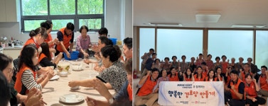 미래에셋생명 봉사단, 함께하는 행복한 경로당 만들기 봉사활동 진행