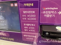 편의점에서 이런 것까지?…CU가 업계 1등인 이유