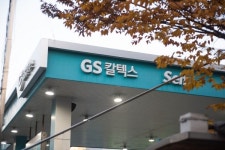 [단독]3천721억 흑자 전환한 GS칼텍스, 주유소에 단말기 수백만원 교체 논란… 강제 아니다 해명