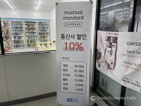 국내는 일본 벤치마킹, 해외는 한국 주도…편의점의 이중 전략