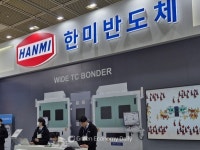 [세미콘코리아2026] 하이브리드 본더 격전 예고… 베시 맞설 한국 장비사는?
