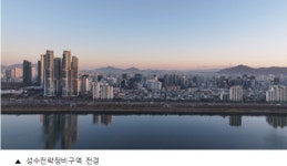 한강벨트 빅3 왕좌의 게임… 현대·삼성·GS, 서울 정비시장 3강 체제 굳히기