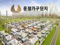 신혼부부들의 메카였던 파주 운정가구단지, 왜 무너졌나