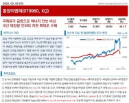 리서치알음 동양이엔피, 전력변환 기존 사업 탄탄…태양광 인버터·EV충전기 확장
