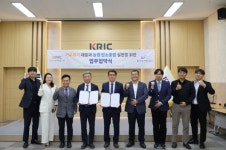 농어촌공사 강원본부-기후변화연구원 맞손…저탄소 농업 가속도