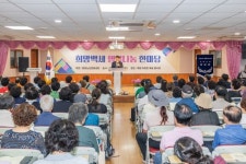 삼계탕 드시고 무더위 이겨내세요… 인천 계양구 동양노인문화센터, 초복 맞이 행복나눔 한마당 개최