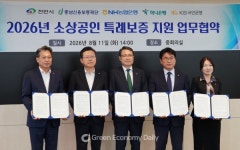 천안 소상공인 자금 99일 만에 바닥…특례보증 360억 긴급 추가