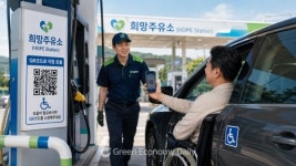 QR 찍으면 직원이 달려온다…천안시, 장애인 셀프주유 장벽 낮춘다