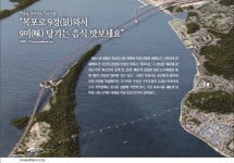 박홍률 전라남도 목포시장  “좋은 일자리, 청년이 찾는 목포”