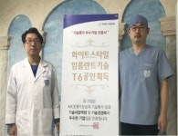 김준헌 병원장 치과 임플란트, 기술 경쟁력 우수한 병원으로 선택해야