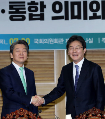 안철수 유승민 만났다…중도 통합 속도 내나