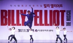 놓치지 말아야 할 연말 공연, 온가족 뮤지컬 ‘빌리 엘리어트’