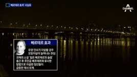 베르테르 효과? 파파게노 효과로 막아야...절망→희망