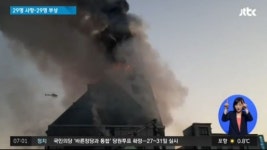 드라이비트, ‘불·바람’에 취약...그럼에도 계속해서 사용하는 이유는?