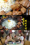이색적인 체험의 강북구 수유의 가볼만한 고기 맛집