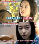 미스 함무라비 고아라, 옥림이 이미지 강해 트라우마였다눈물…떡잎시절 미모 다시보니?