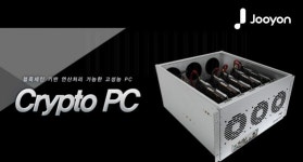 가상화폐 채굴 전용 PC 등장…주연테크 크립토 PC 출시