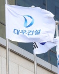 대우건설 매각 본입찰에 호반건설 단독 참여