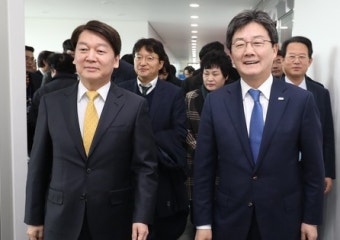 국민-바른 통합신당 당명 공모서 ‘바른국민당’ 1위…공모결과 기존 당명서 크게 안 바뀌어