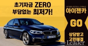 2월 신차 장기렌트카 그랜저ig,아반떼 등 신차판매 라인업 공개