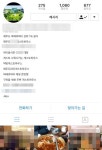 제주도 게스트하우스 살인 한정민...SNS 여전히 버젓이 공개