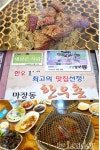 차별적인 서비스로 ‘고객 감동’ 실천하는 왕십리 마장동 한우 정육식당 맛집