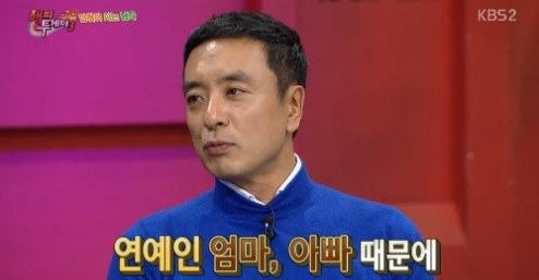 김남주, 아들과 딸 얼굴 최초 공개! 안목의 여왕이 보여준 따뜻한 엄마의 모습
