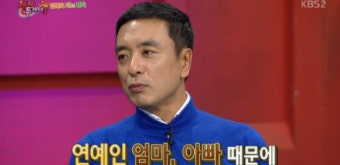 김남주, 아들과 딸 얼굴 최초 공개! 안목의 여왕이 보여준 따뜻한 엄마의 모습
