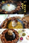 고양시 일산 라페스타 고기 맛집에서 즐기는 이색적인 맛과 체험의 ‘우주솥갈비’
