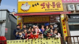진접읍 소상공인 사회공헌 활동,‘치킨~런’행사 진행