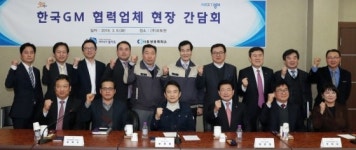 남경필, GM사태와 철강 관세 부과 등으로 피해 입은 경기도 기업에 지원 약속