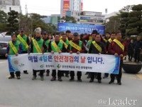 충북도-음성군, 민․관 합동 안전캠페인 실시