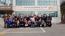 남양주시 금곡·양정 화합의 한마당 척사대회 “우리는 하나다” 성료