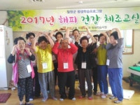 철원군, 평생학습프로그램 ‘해피 건강 체조교실’ 운영