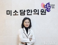 재발하는 여드름치료, 한의원에서 겉과 속을 같이 치료하는 방법