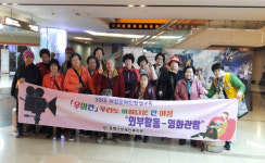 충북도, 여성장애인 평생교육 박차 가한다 맞춤형 프로그램 발굴 운영