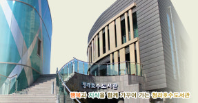 인천 청라호수도서관, 4월 문화행사 개최