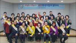 고양시 덕양구보건소, 담배연기 없는 건강도시로 한발