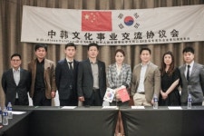 “韓中 해빙기?” (주)라헨느홀딩스, 中기업으로부터 300억 자본 유치