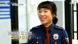 신민주, 개그맨 생활 포기하고 ‘경찰관’ 된 이유
